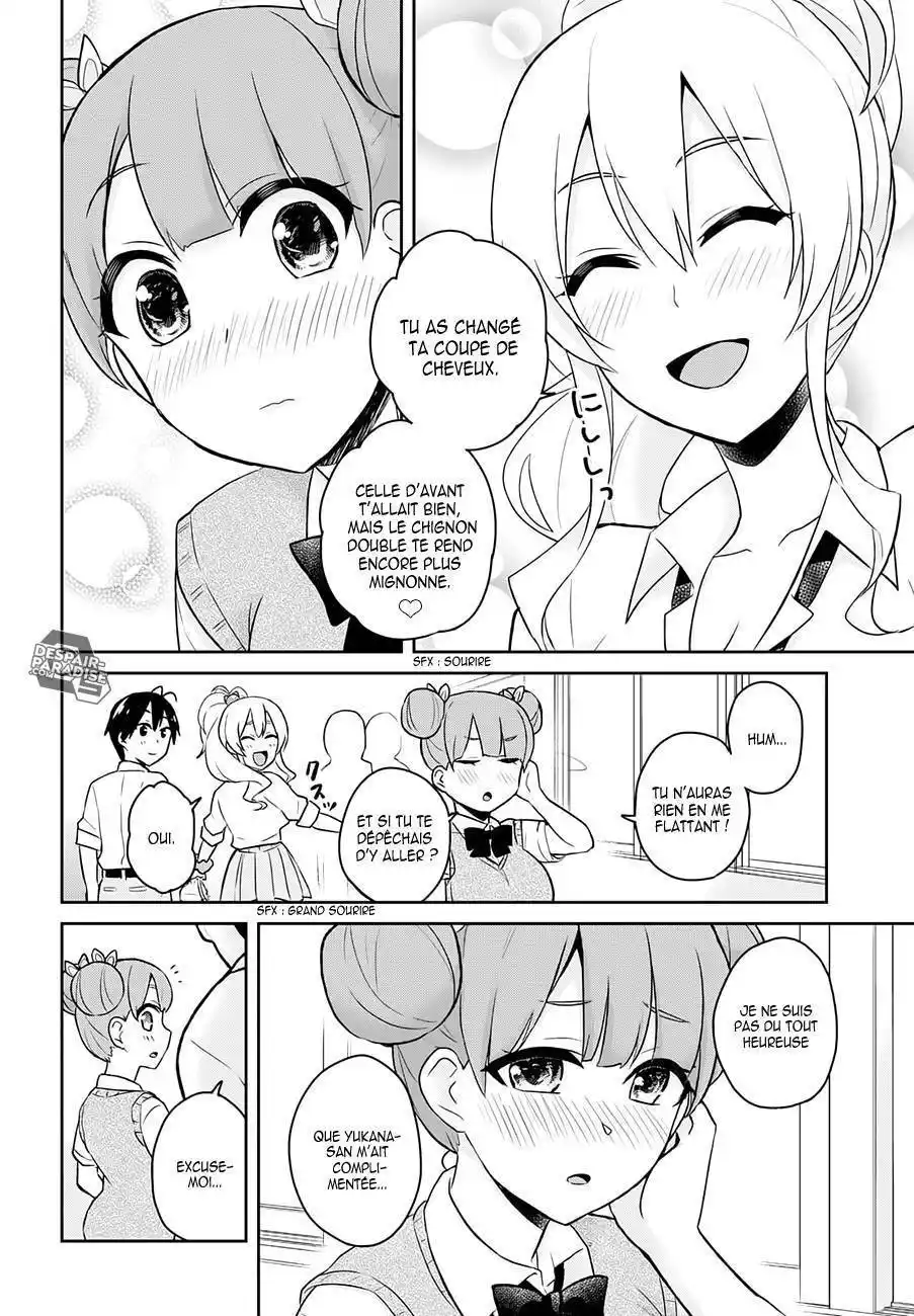 Hajimete no Gal 31 page 7