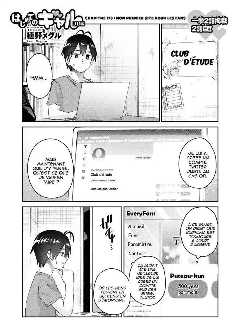 Hajimete no Gal 173 page 2