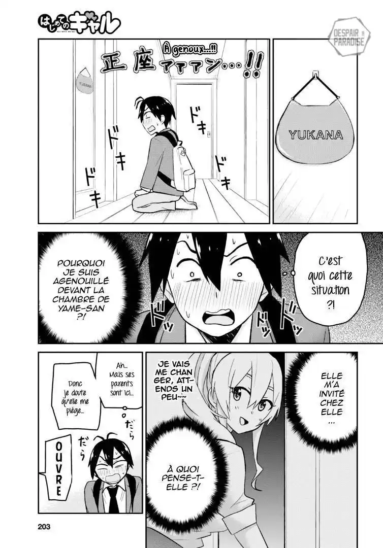 Hajimete no Gal 14 page 2