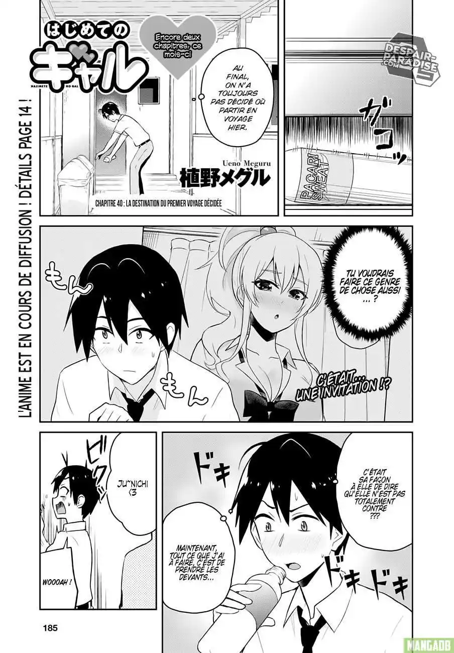 Hajimete no Gal 40 page 2