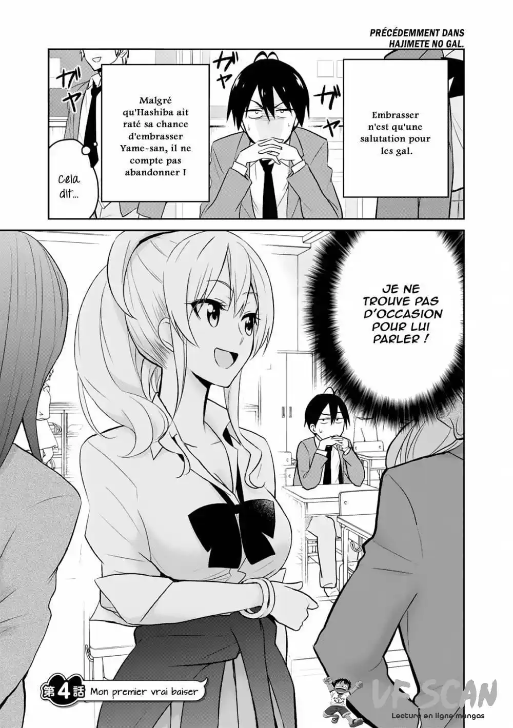 Hajimete no Gal 4 page 1