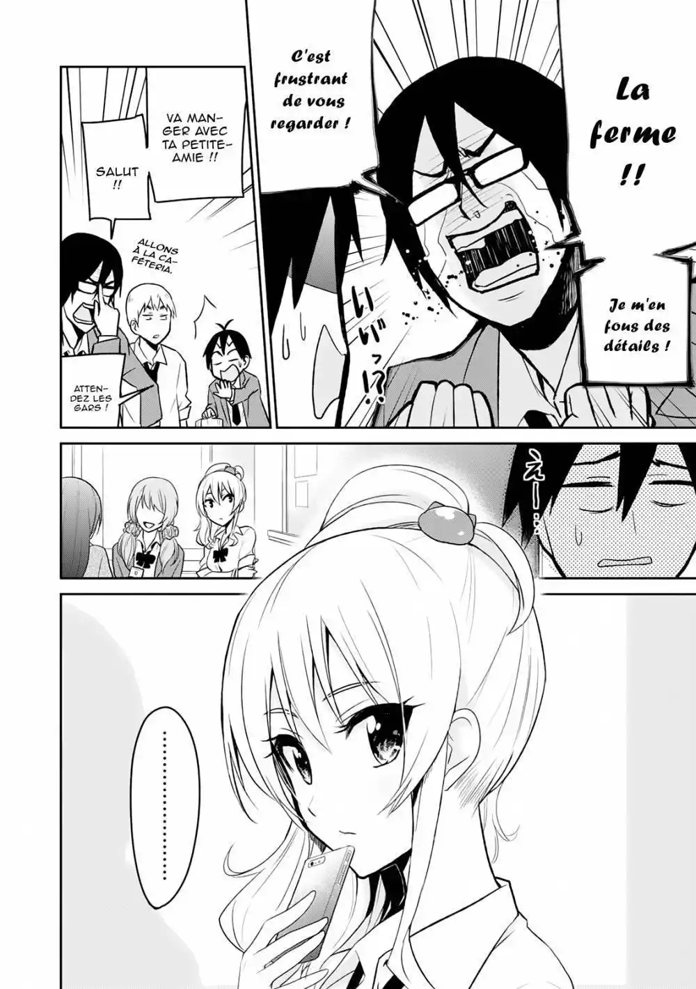 Hajimete no Gal 4 page 4