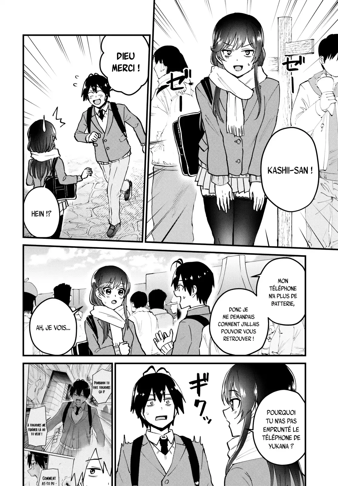 Hajimete no Gal 117 page 4