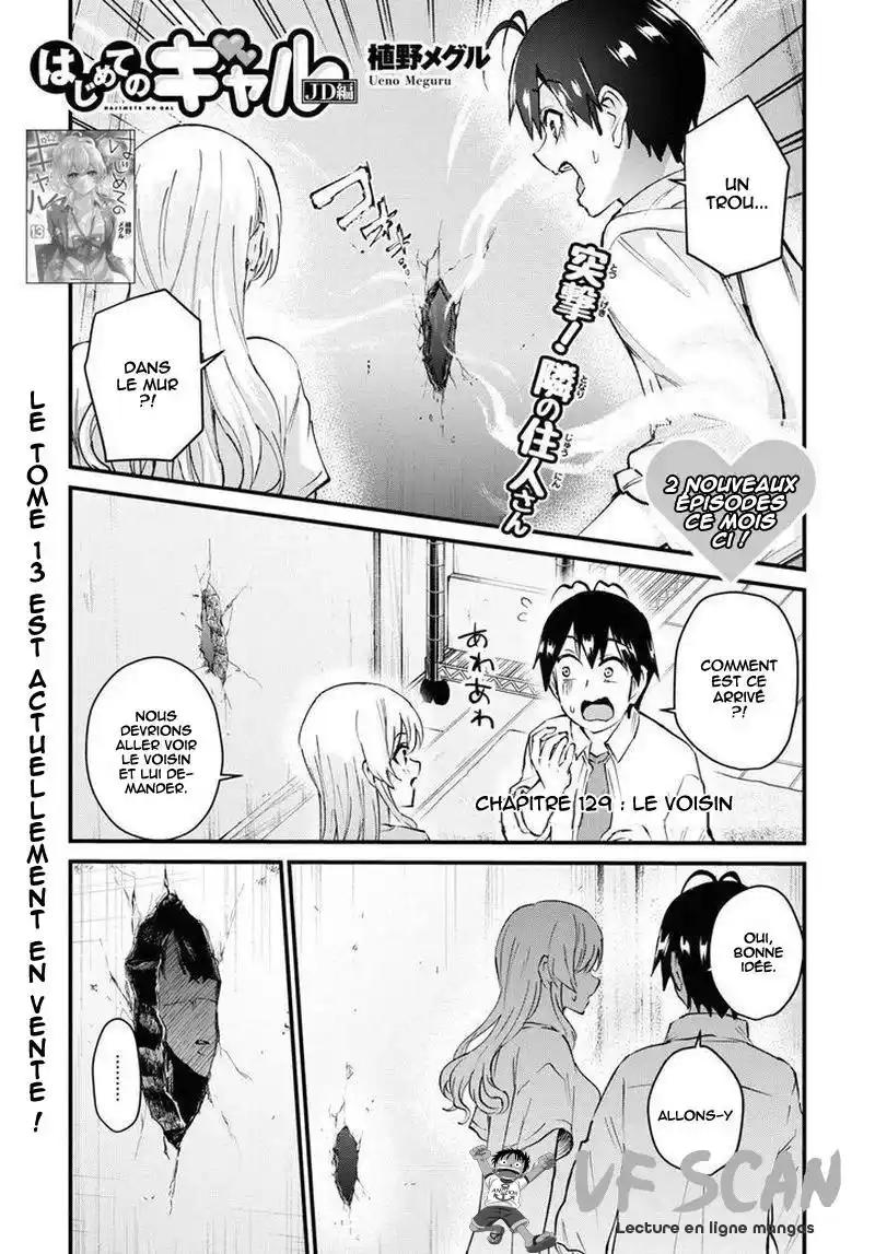 Hajimete no Gal 129 page 1