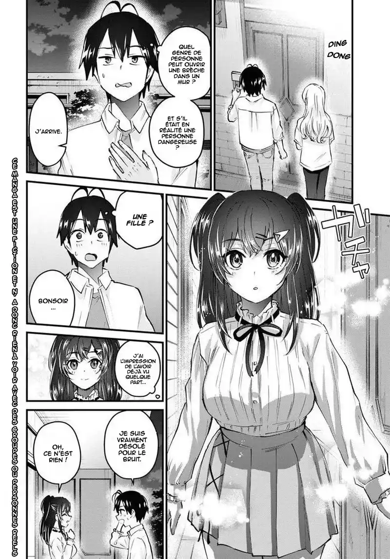 Hajimete no Gal 129 page 2