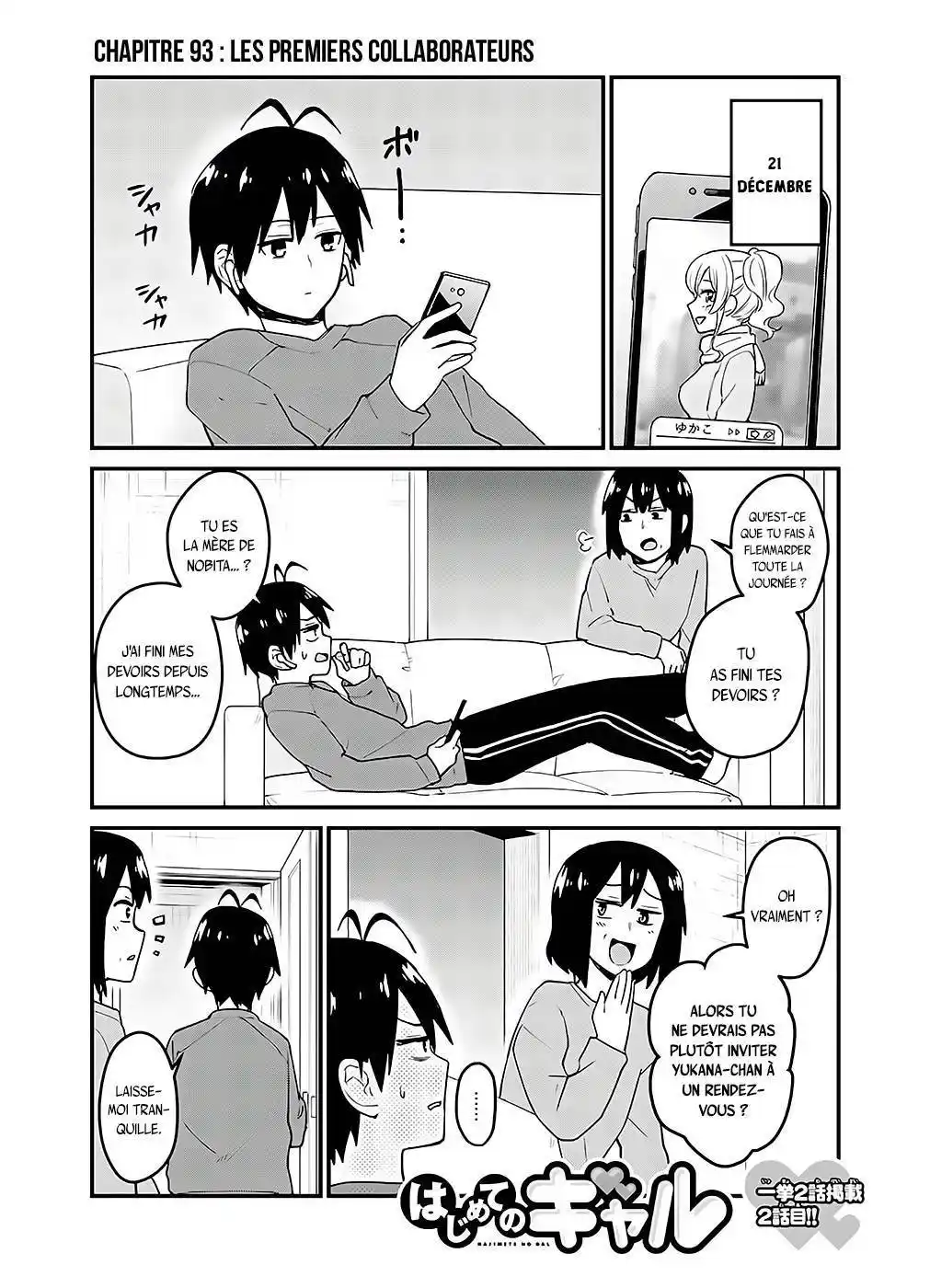 Hajimete no Gal 93 page 2