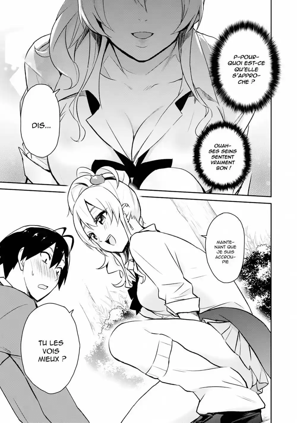 Hajimete no Gal 2 page 11