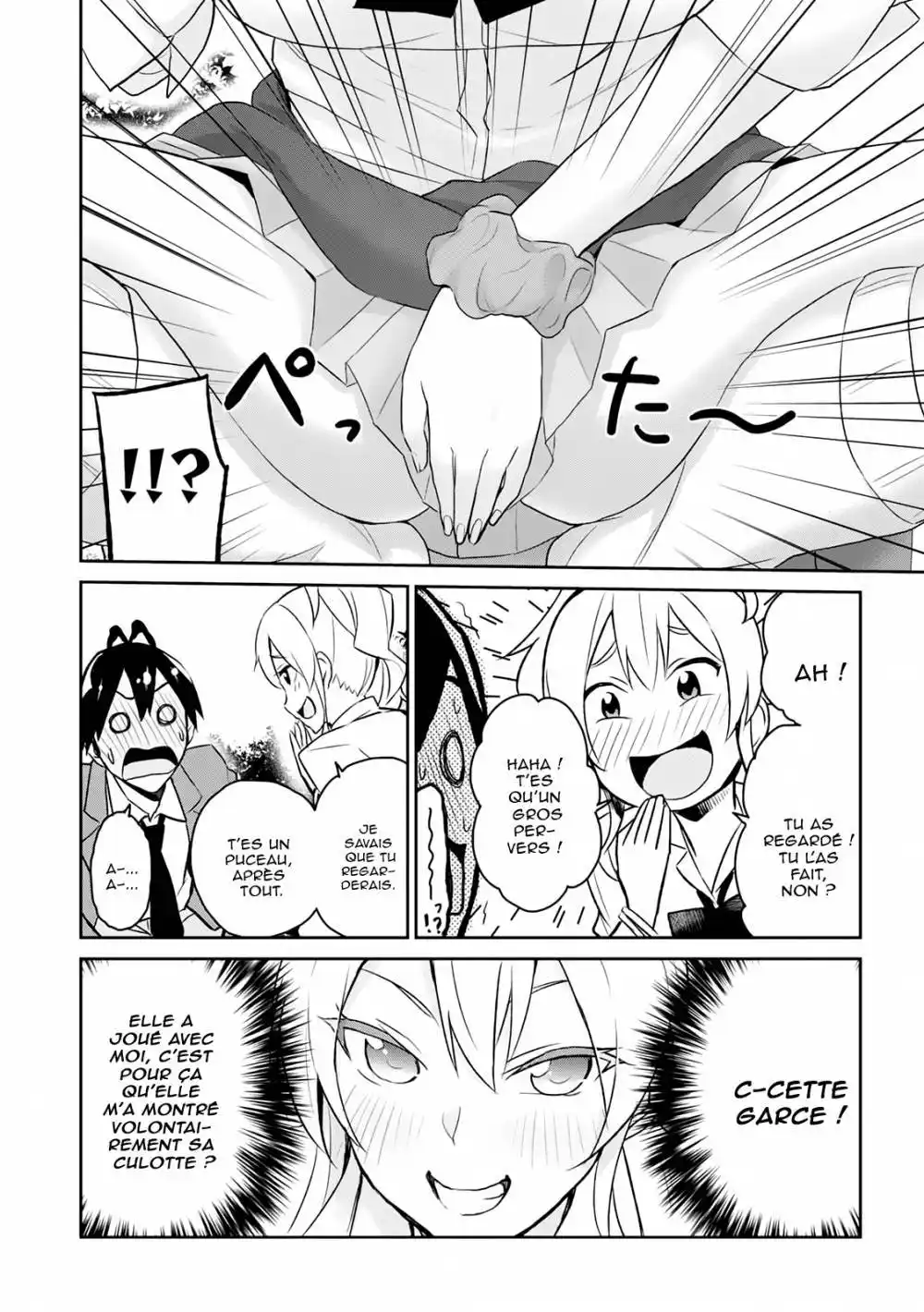 Hajimete no Gal 2 page 14