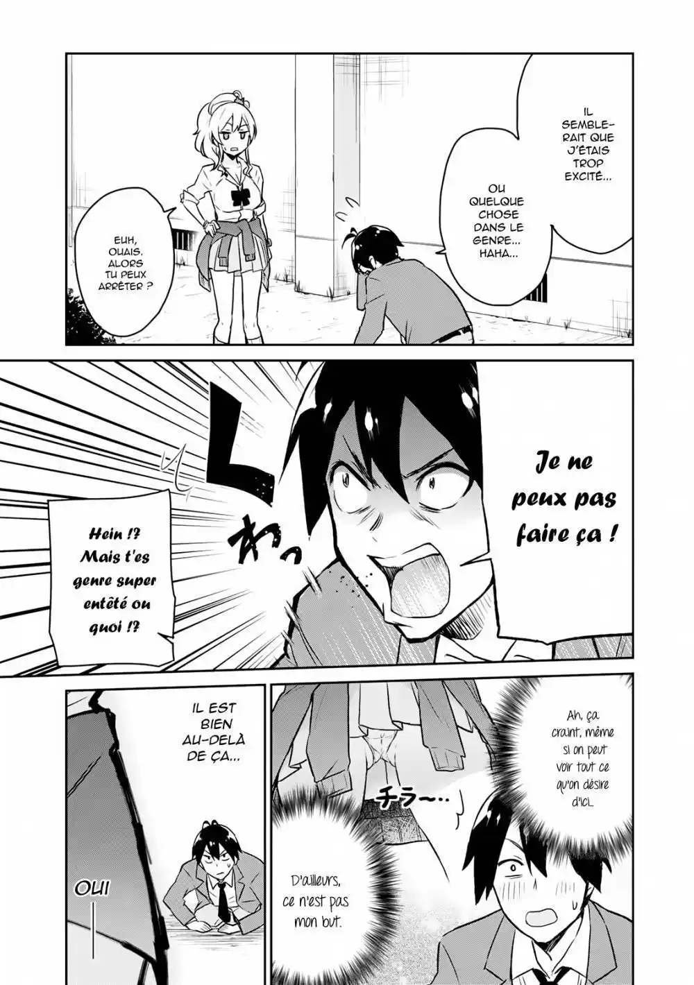 Hajimete no Gal 2 page 5