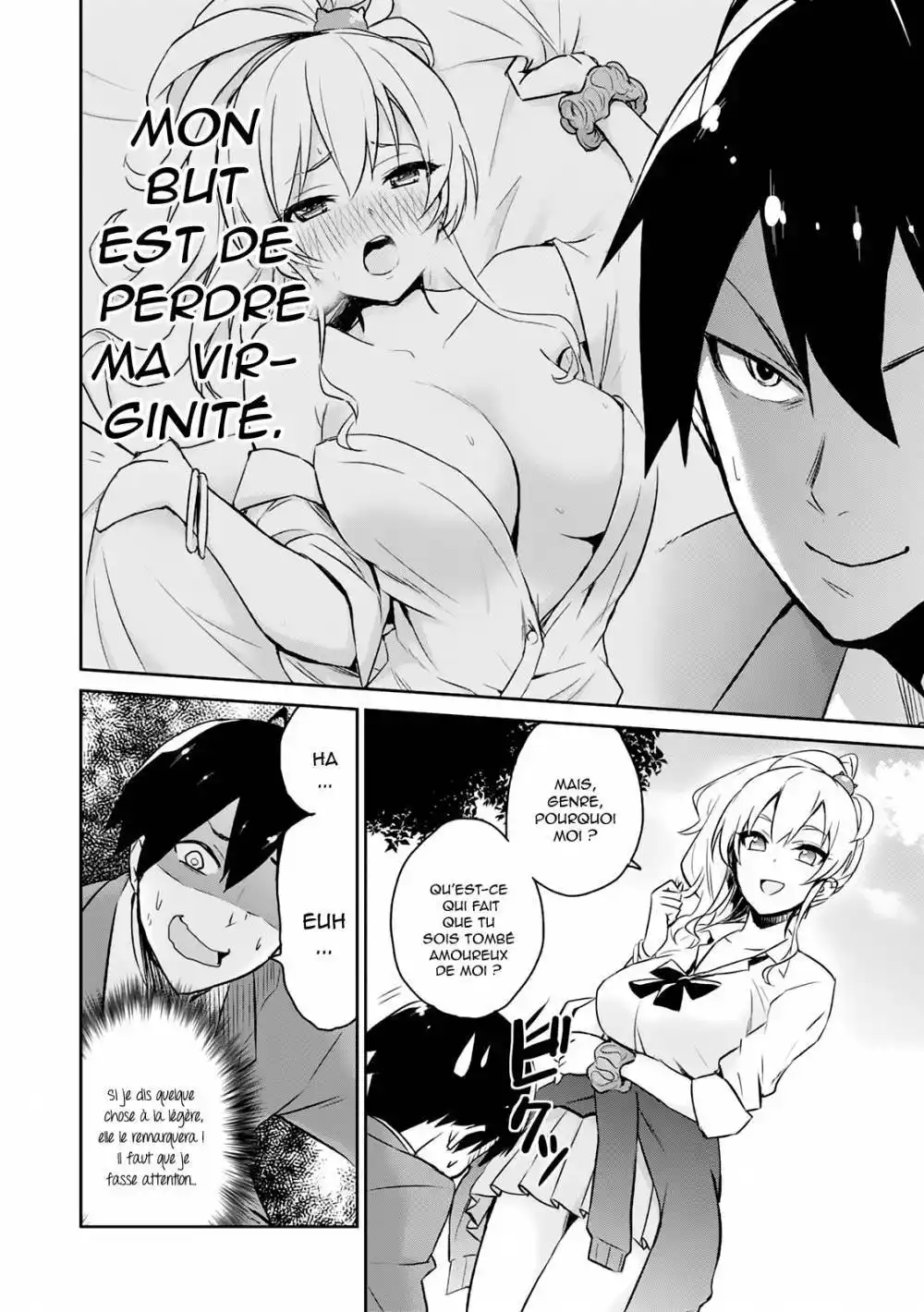 Hajimete no Gal 2 page 6