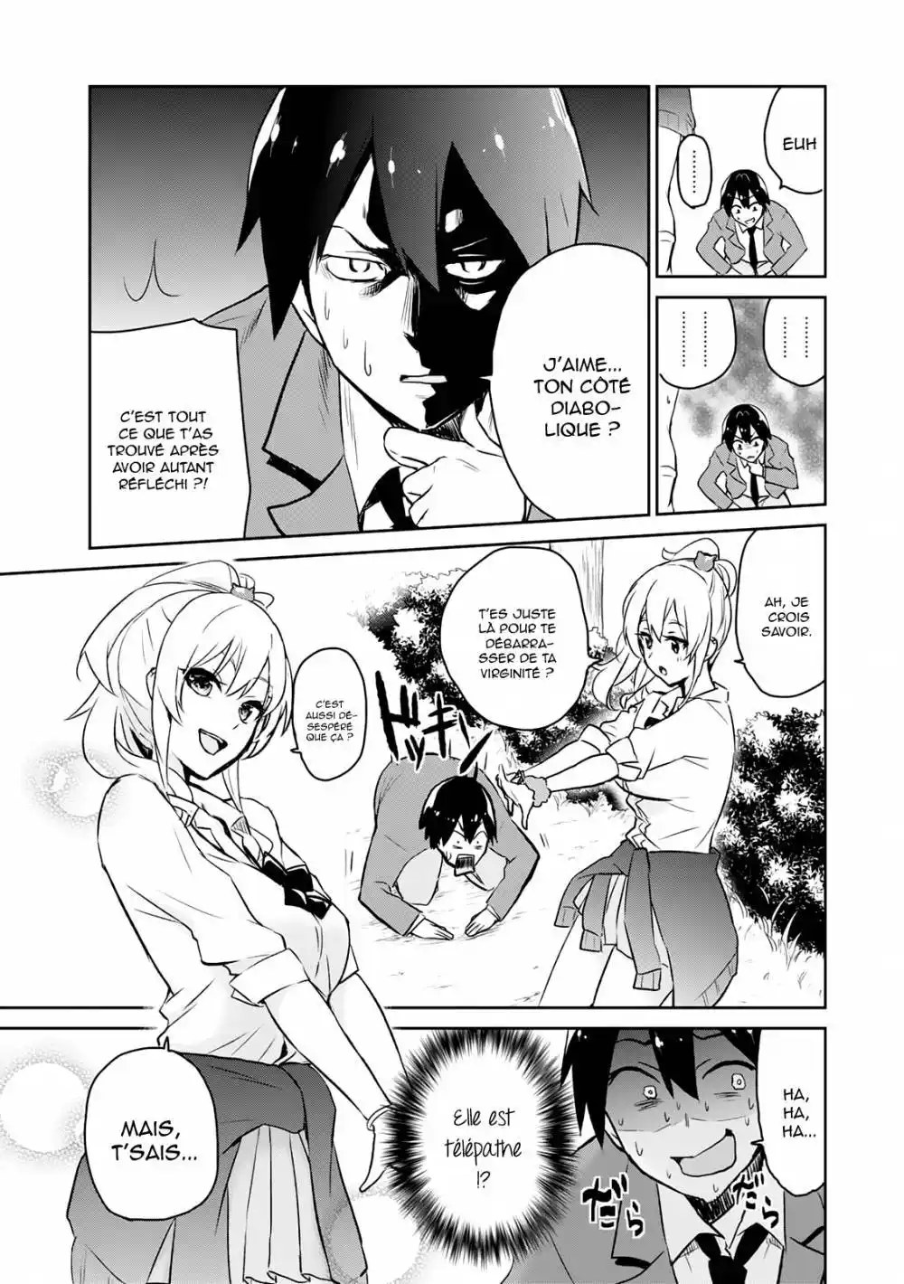 Hajimete no Gal 2 page 7