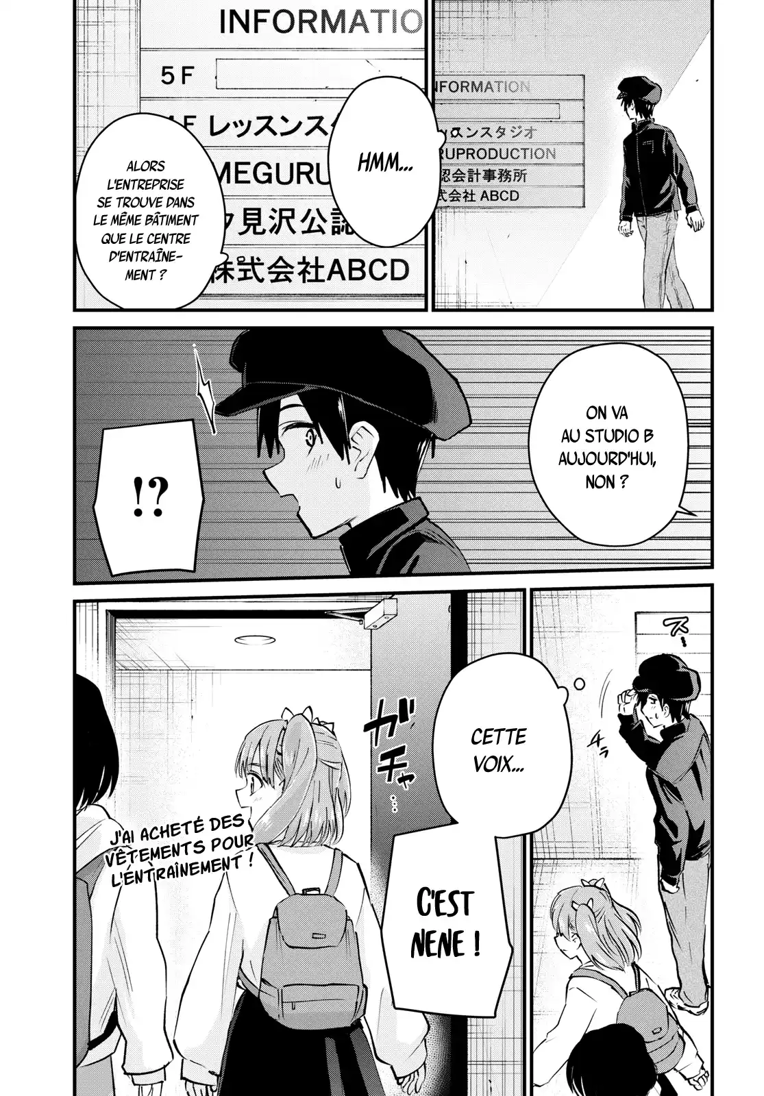 Hajimete no Gal 120 page 8