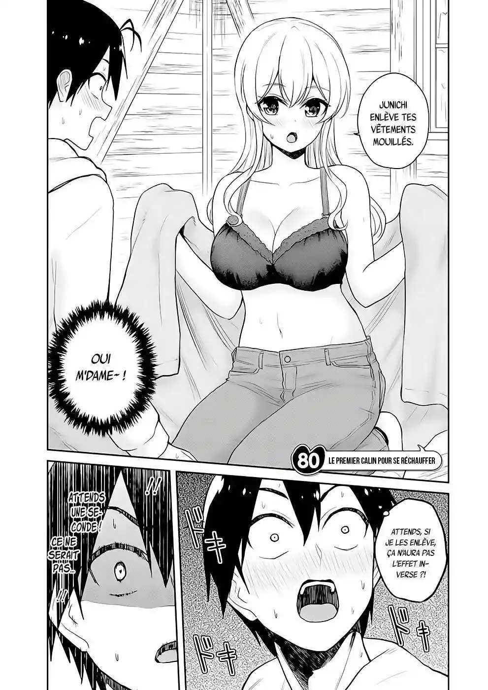 Hajimete no Gal 80 page 2