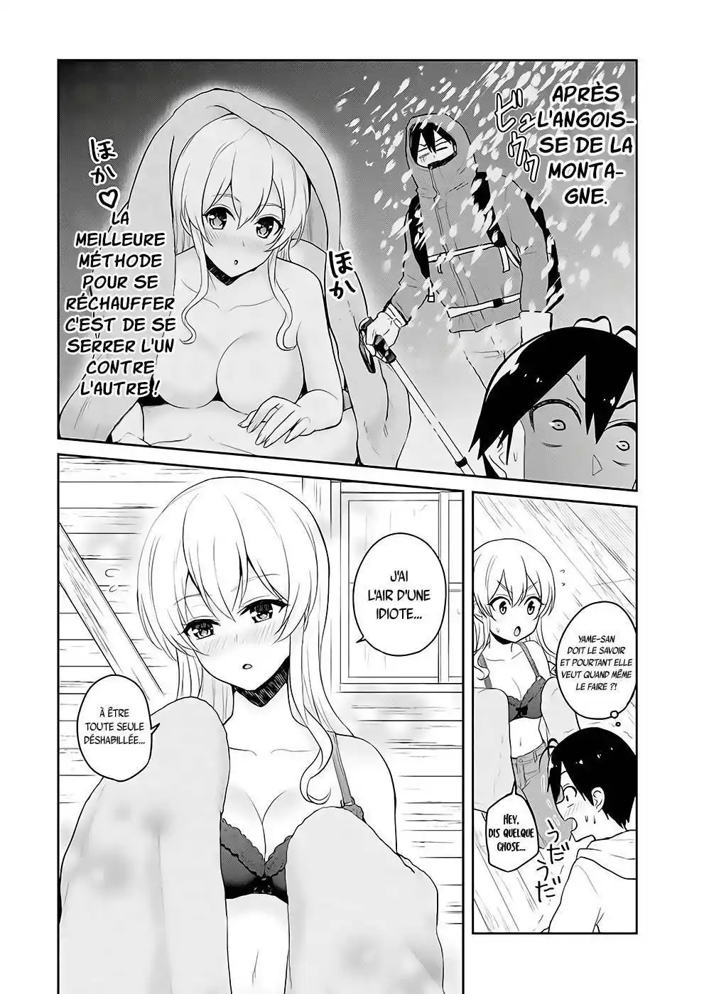 Hajimete no Gal 80 page 3