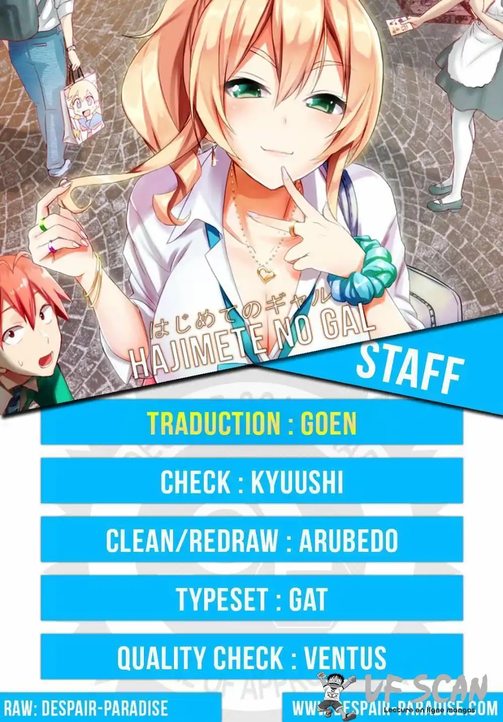 Hajimete no Gal 32 page 1