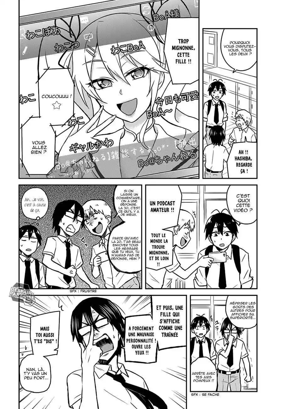 Hajimete no Gal 32 page 4