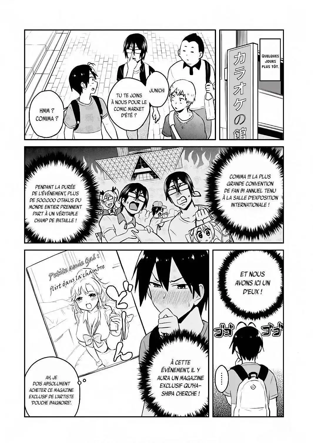 Hajimete no Gal 50 page 3