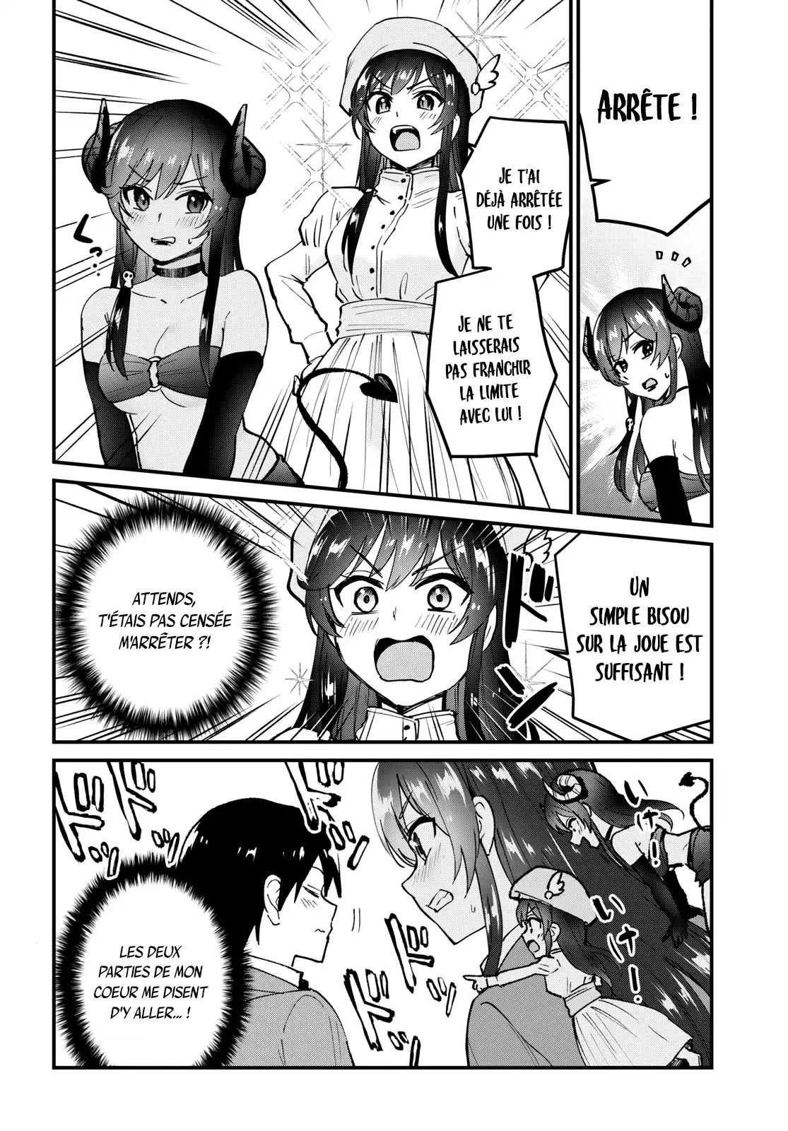 Hajimete no Gal 118 page 3
