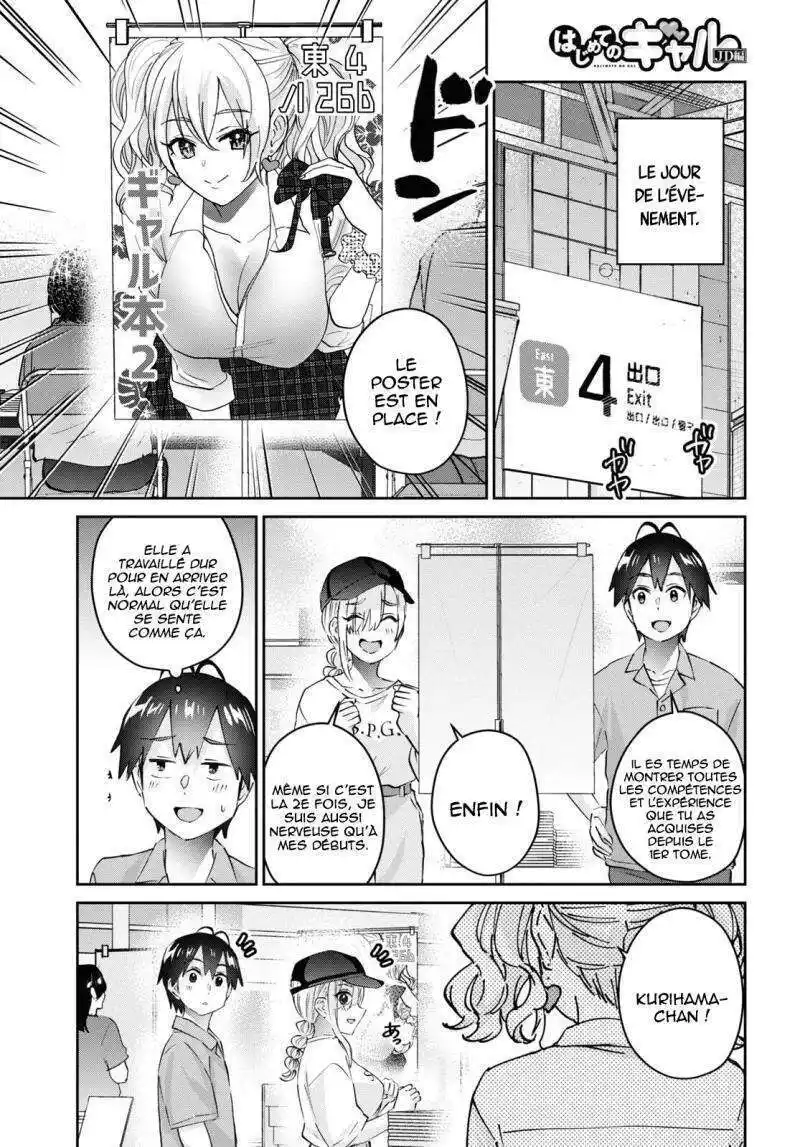 Hajimete no Gal 171 page 2