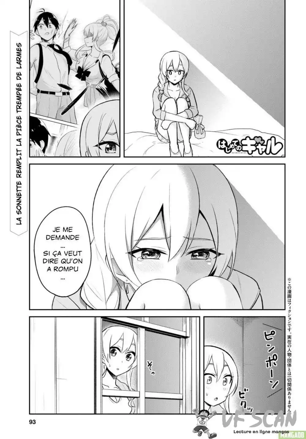 Hajimete no Gal 37 page 1