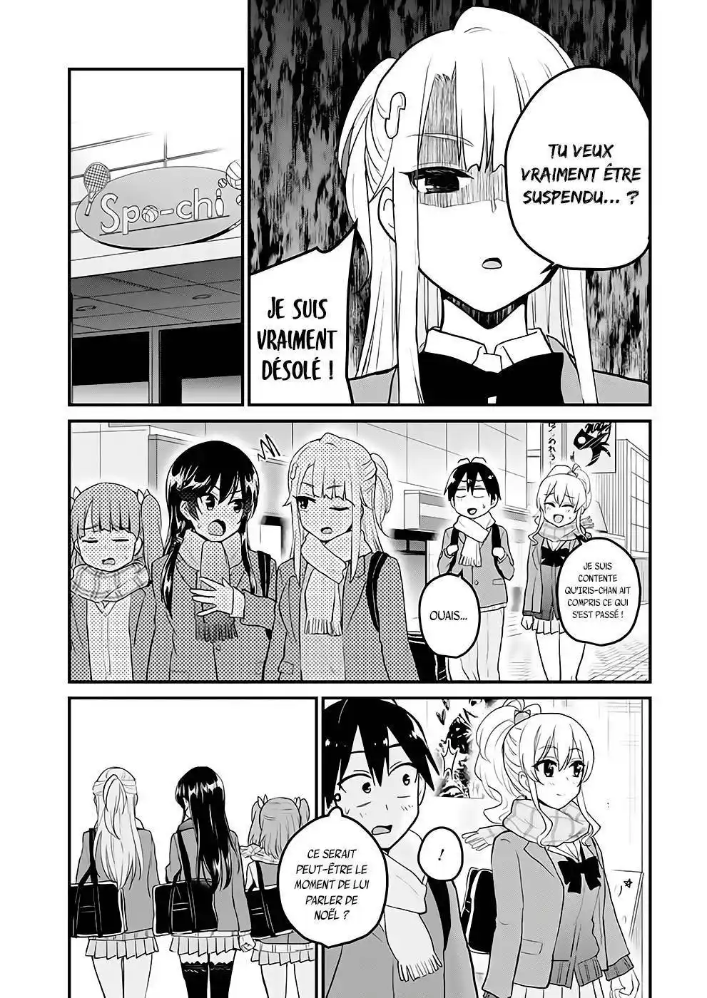 Hajimete no Gal 87 page 12