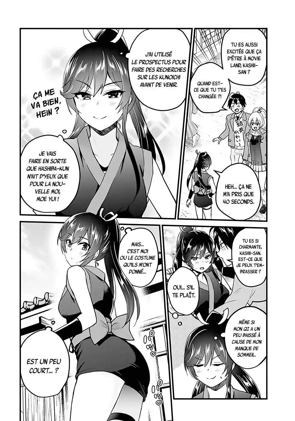 Hajimete no Gal 109 page 3