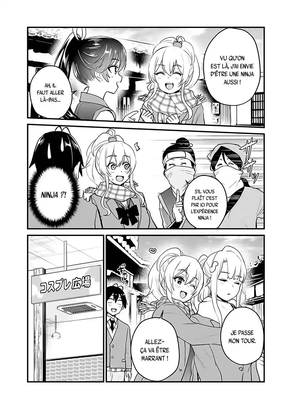 Hajimete no Gal 109 page 4