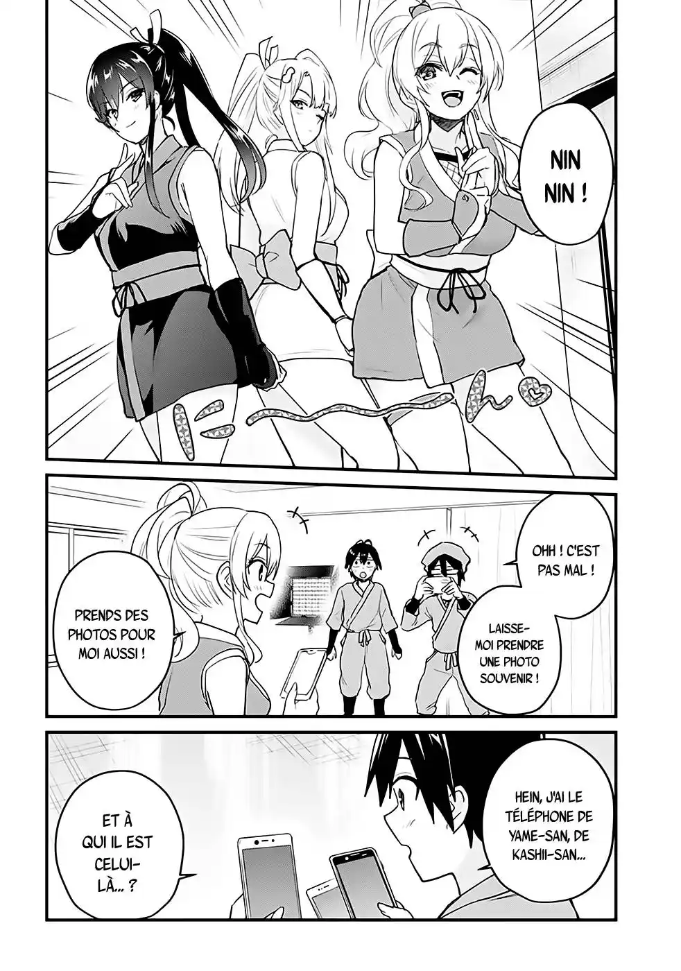 Hajimete no Gal 109 page 5