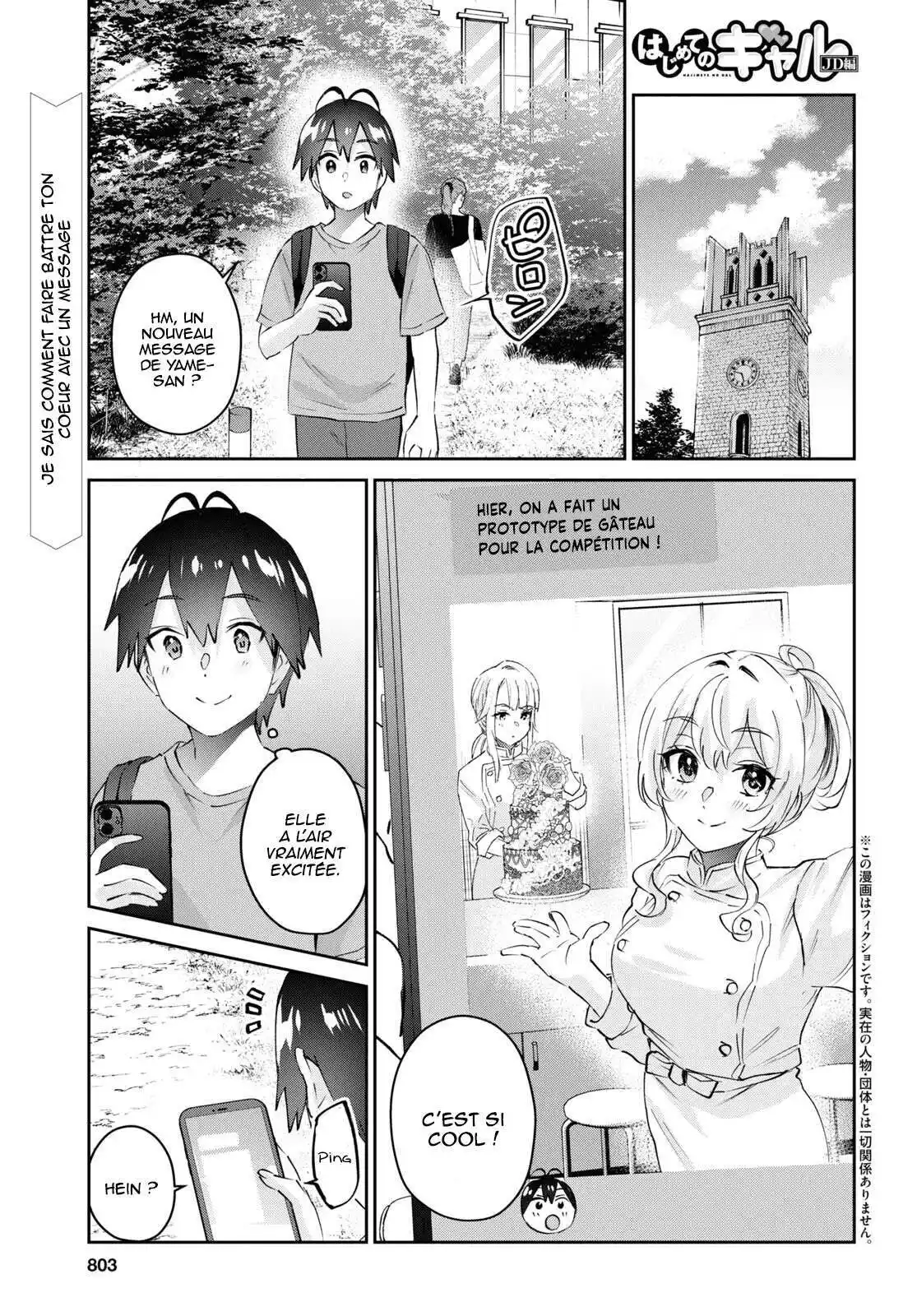 Hajimete no Gal 177 page 2