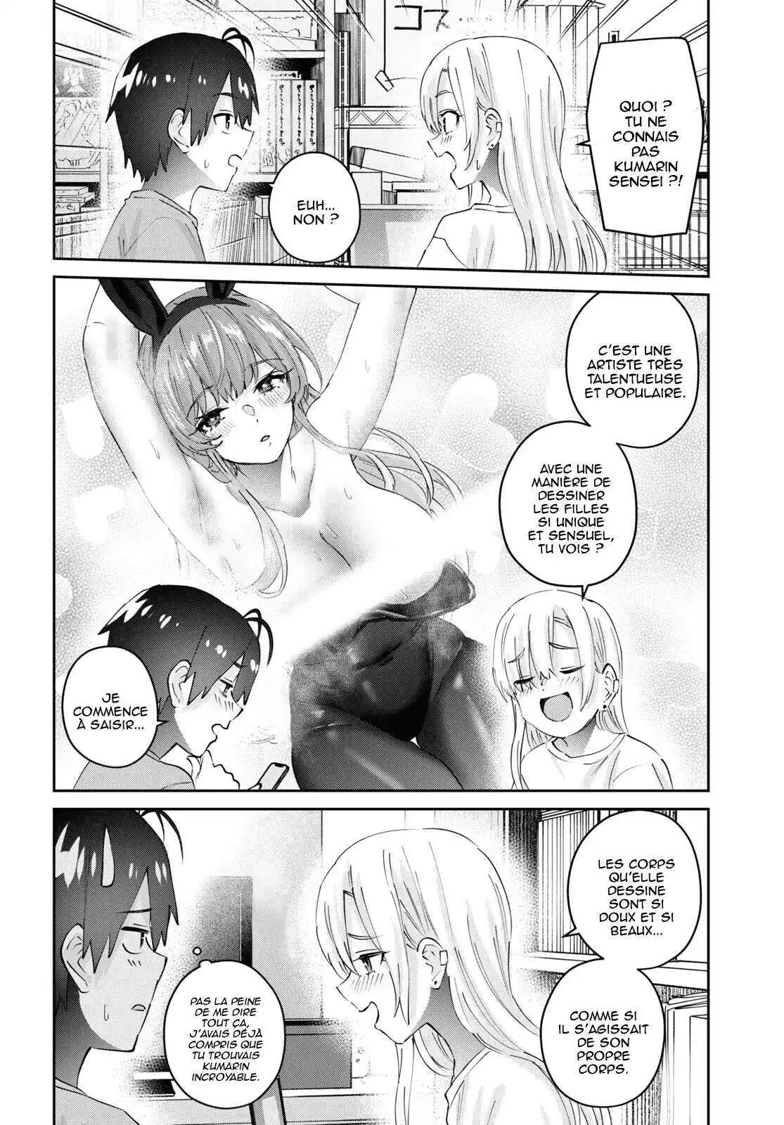 Hajimete no Gal 177 page 7