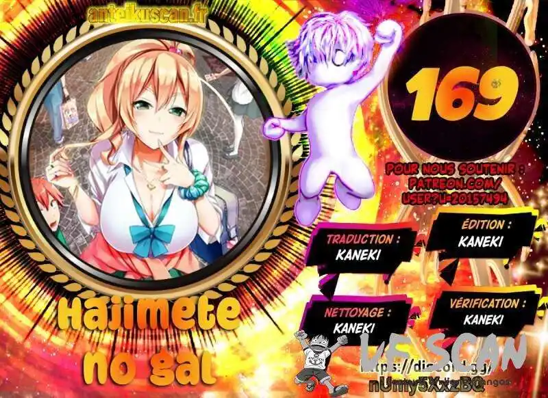 Hajimete no Gal 169 page 1