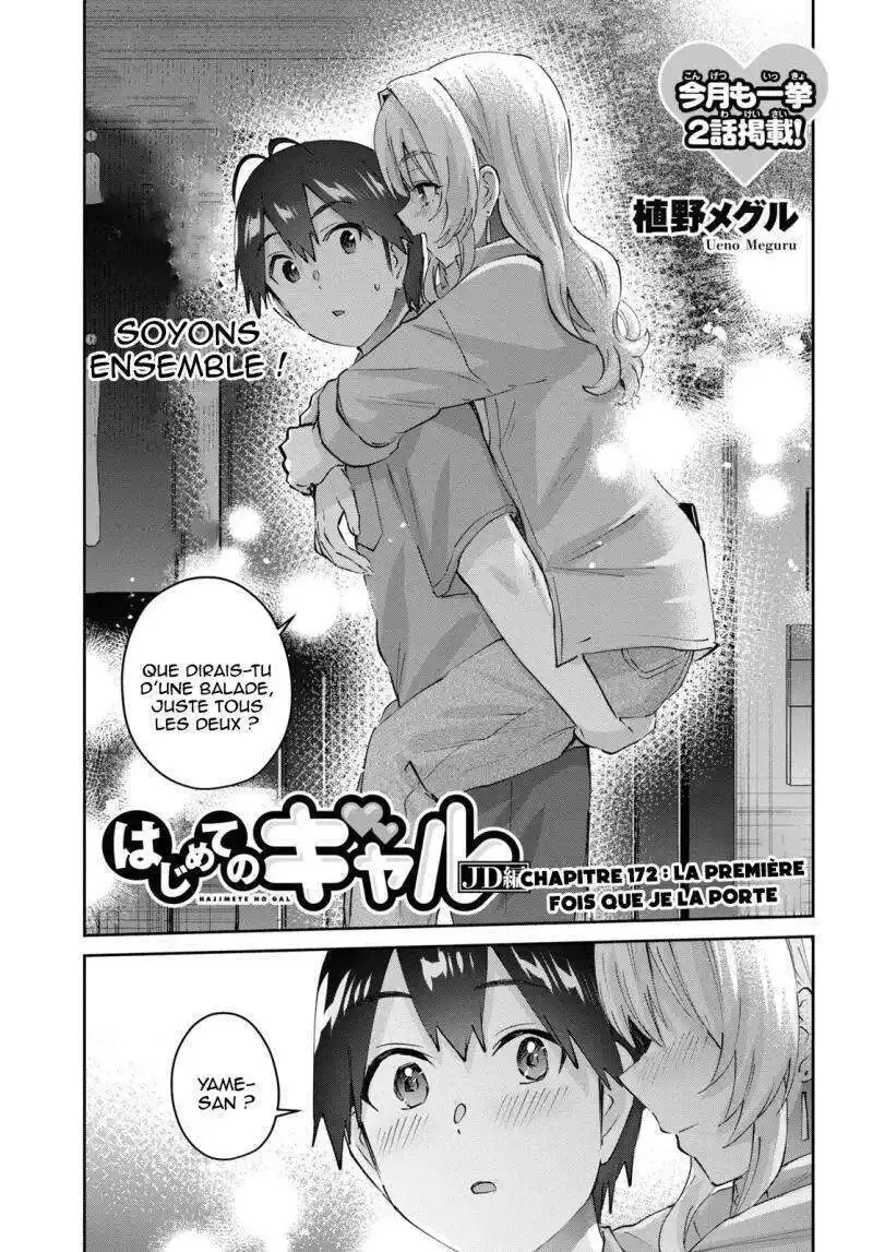 Hajimete no Gal 172 page 2