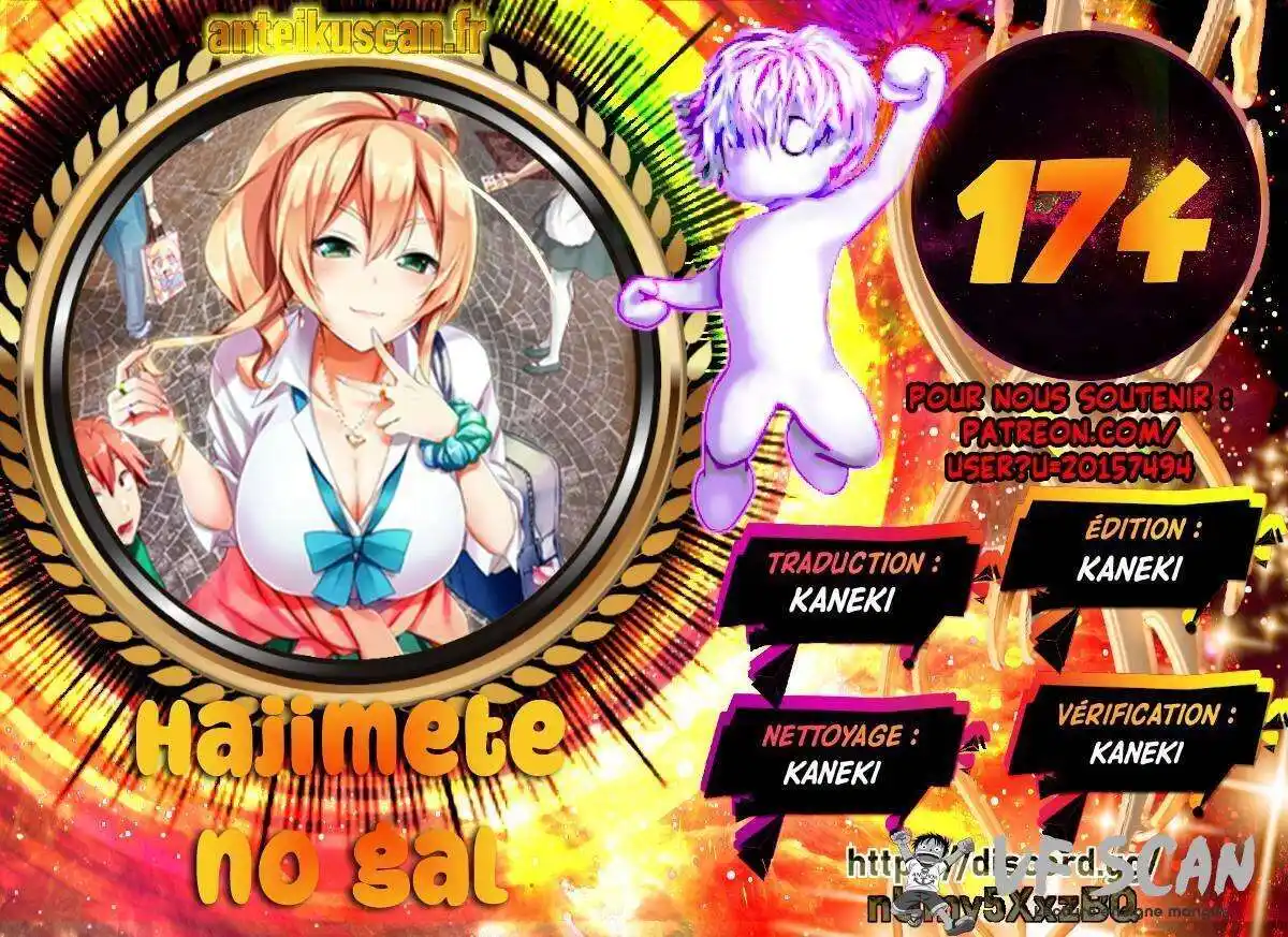 Hajimete no Gal 174 page 1