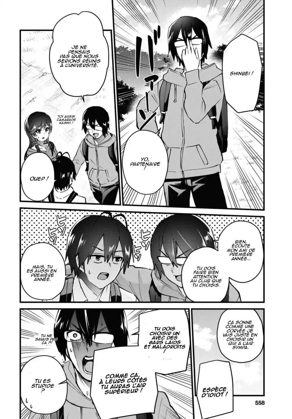 Hajimete no Gal 127 page 11