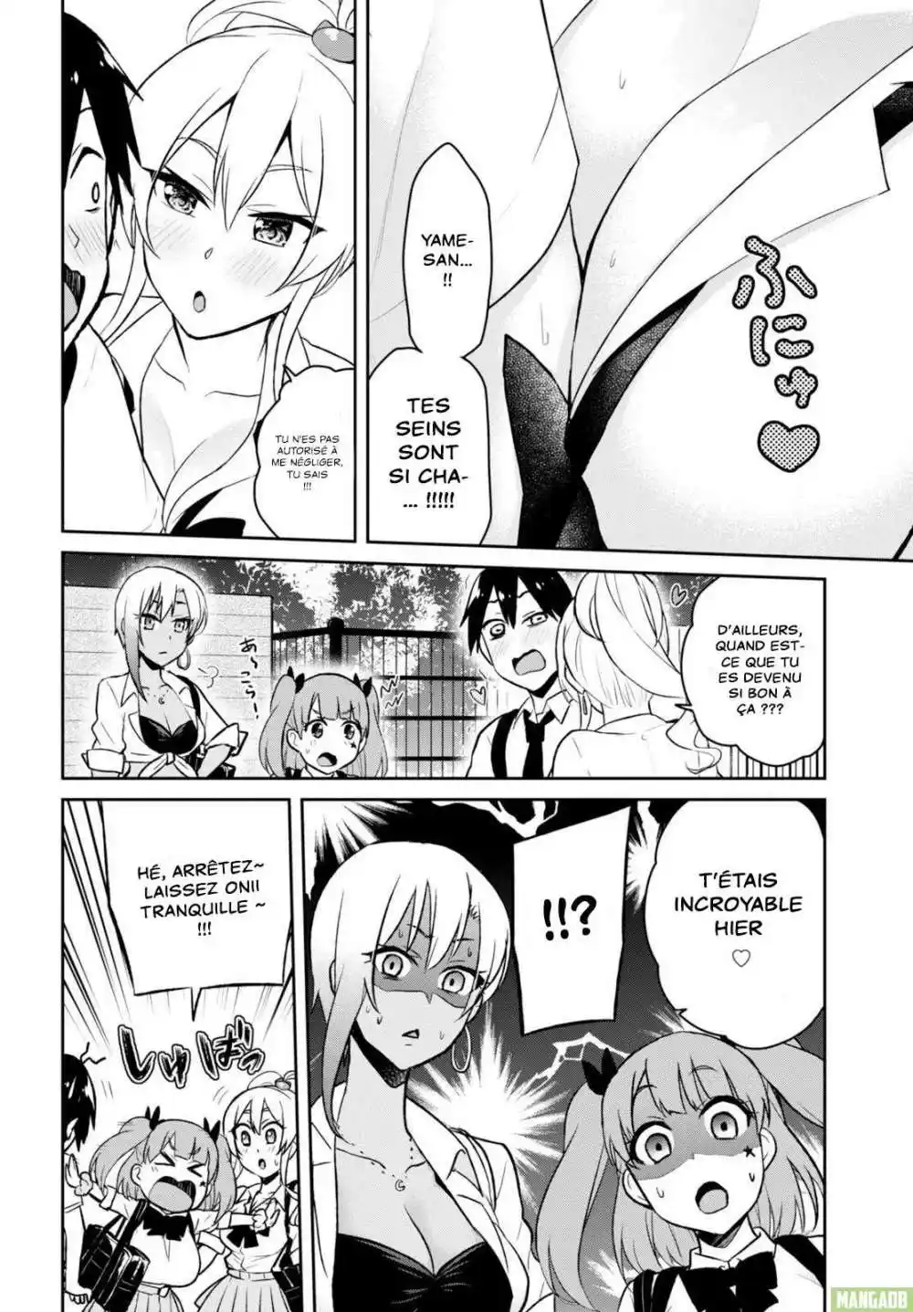 Hajimete no Gal 38 page 7