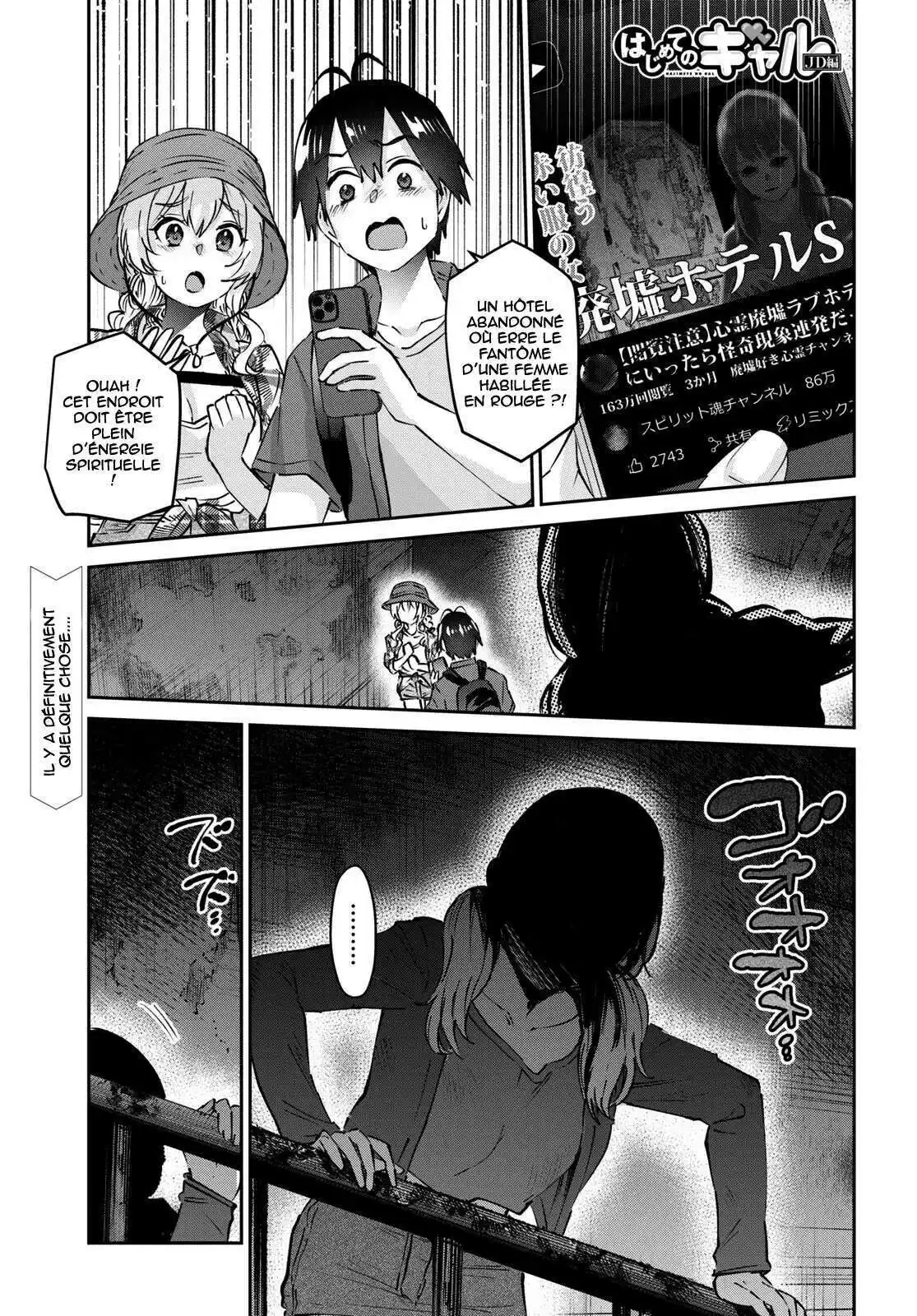 Hajimete no Gal 176 page 2