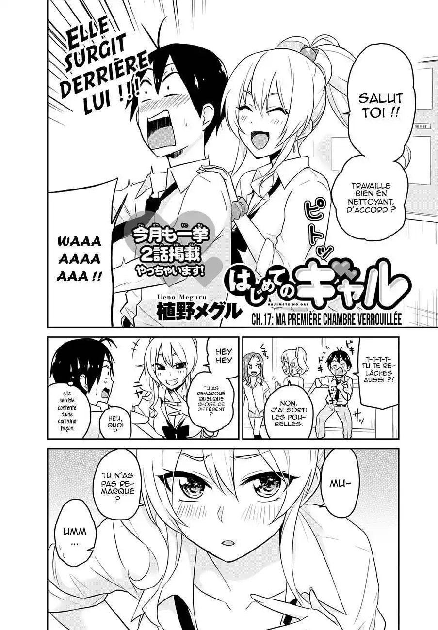 Hajimete no Gal 17 page 3