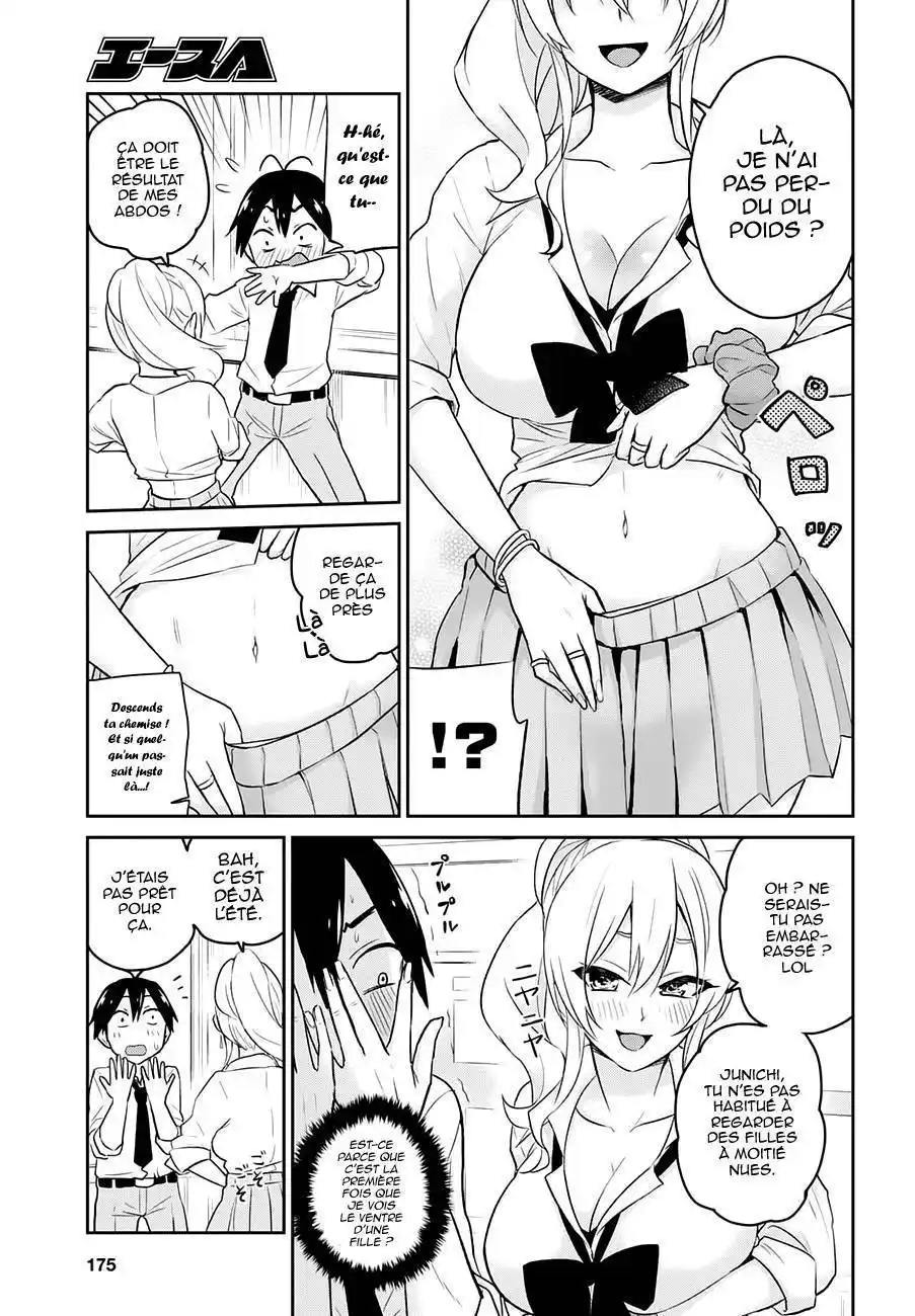 Hajimete no Gal 17 page 4