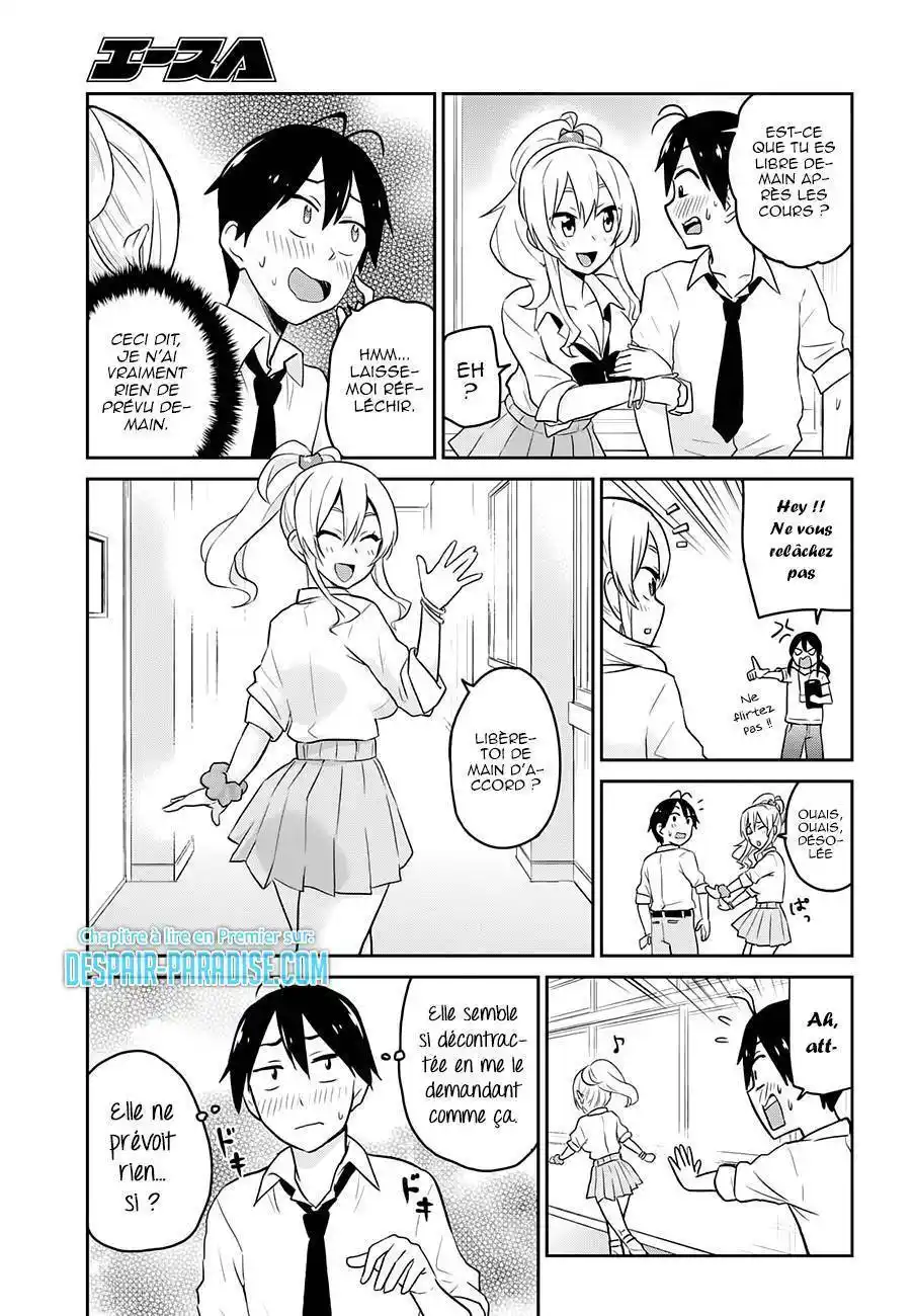 Hajimete no Gal 17 page 6