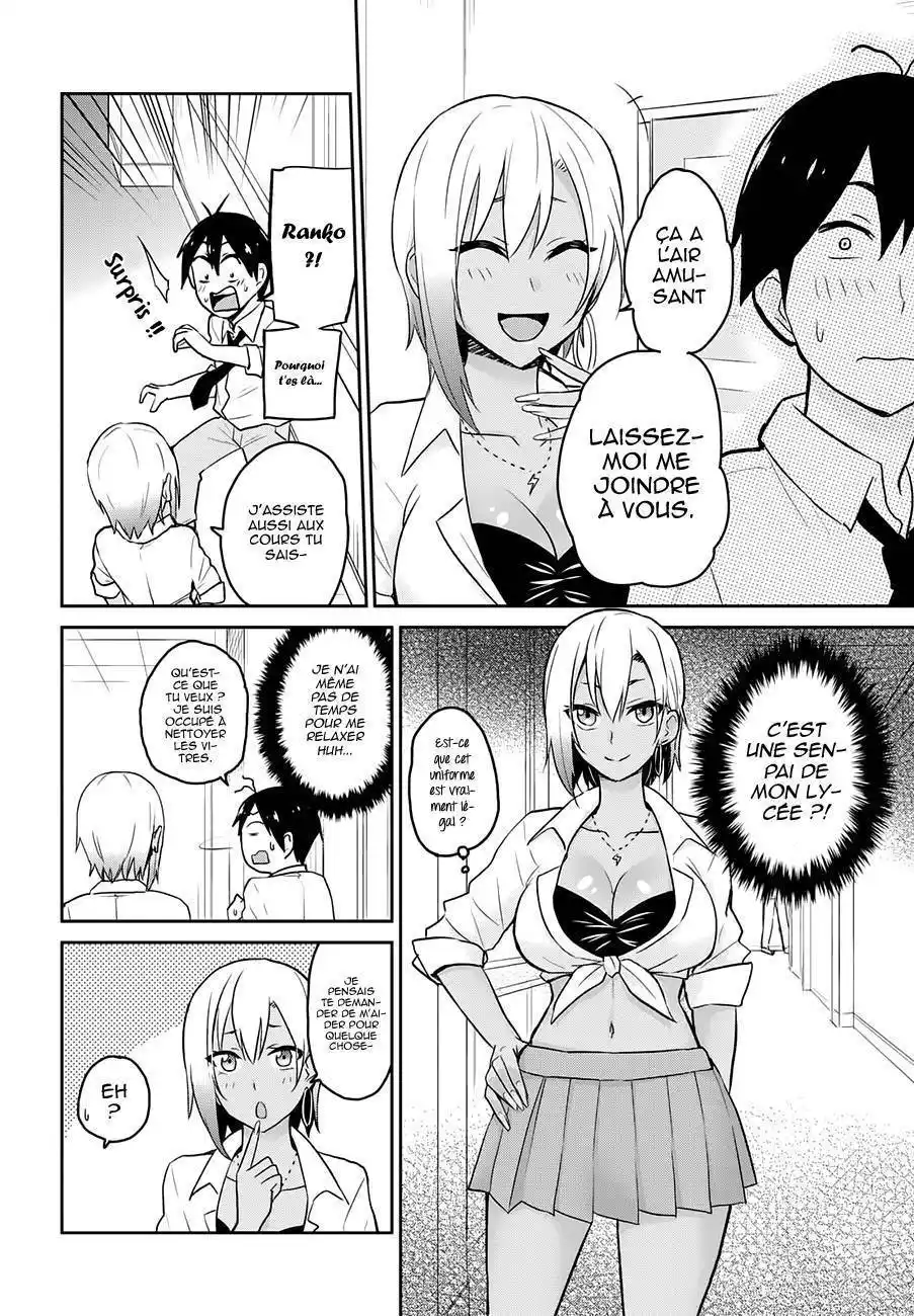 Hajimete no Gal 17 page 7