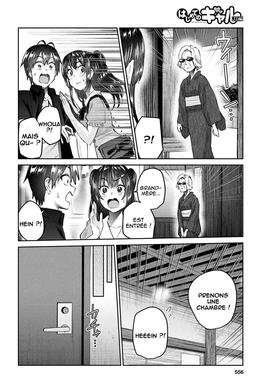 Hajimete no Gal 151 page 6