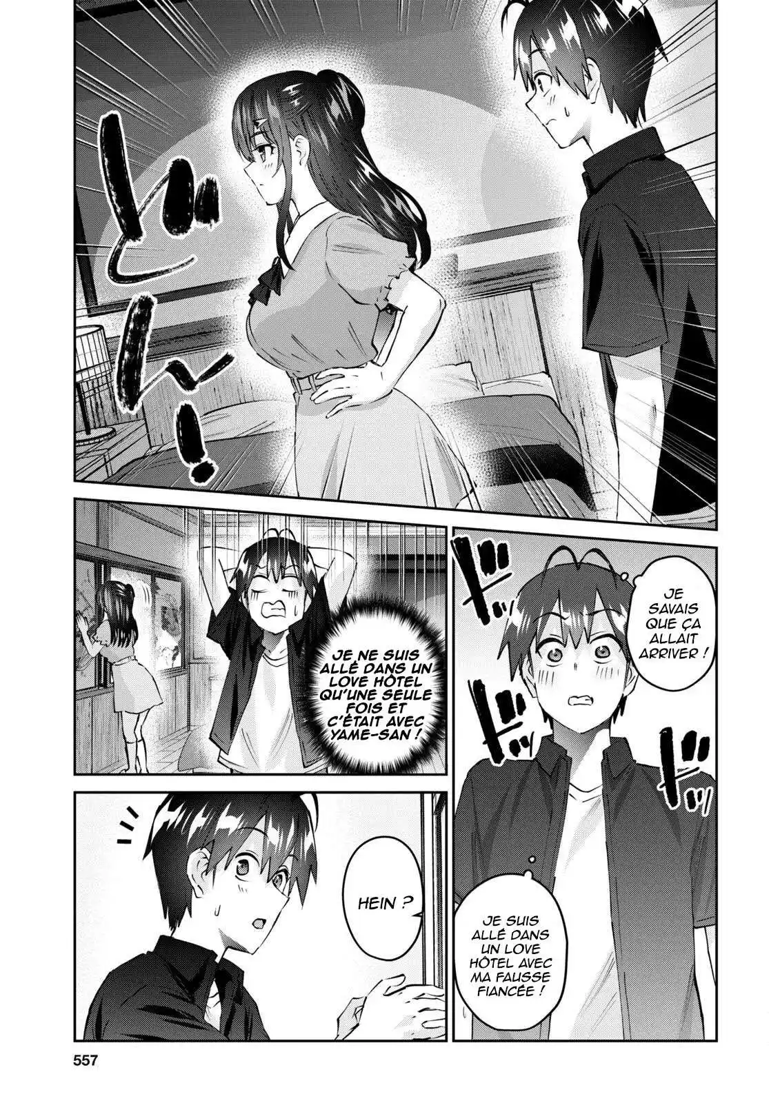 Hajimete no Gal 151 page 7