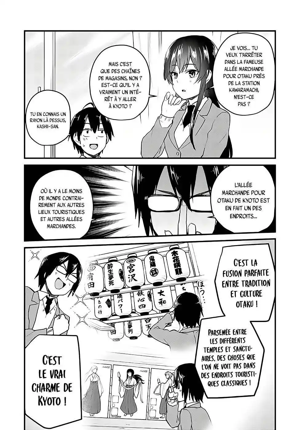 Hajimete no Gal 105 page 5