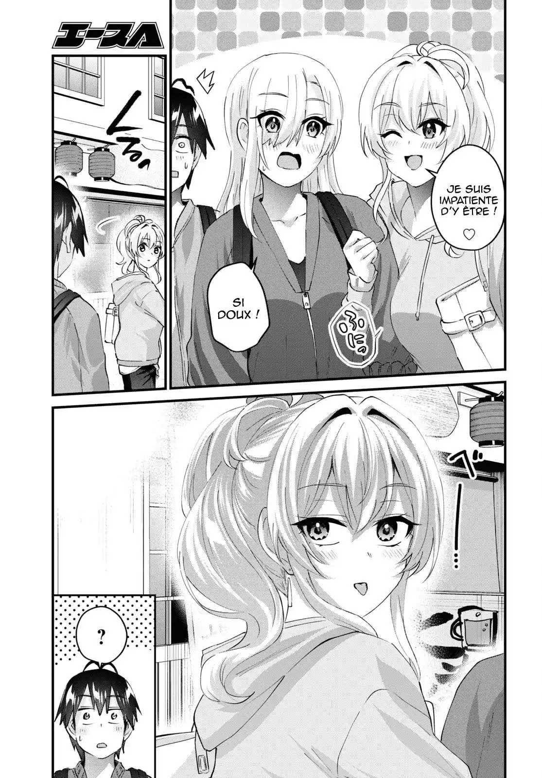 Hajimete no Gal 143 page 5