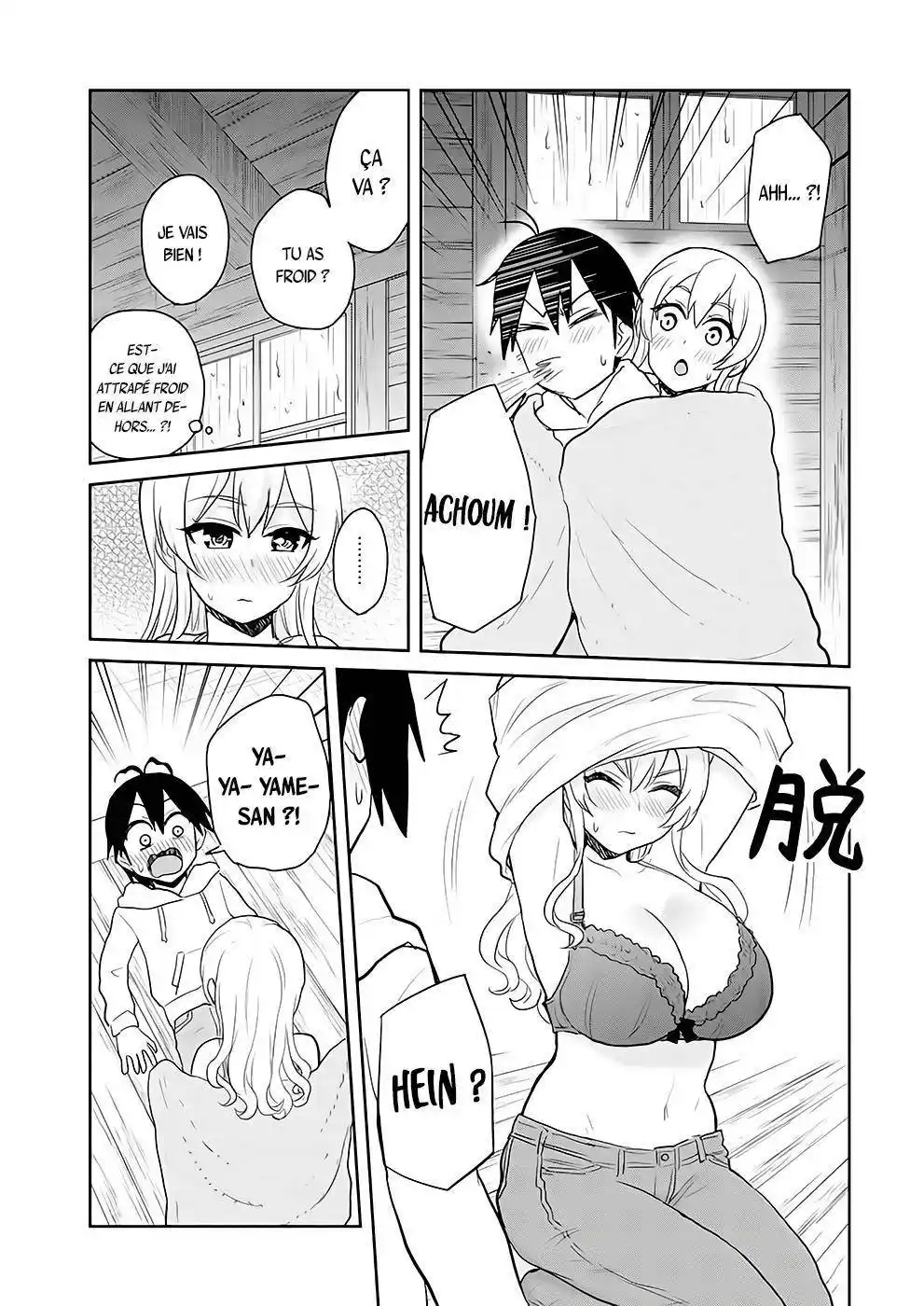 Hajimete no Gal 79 page 16