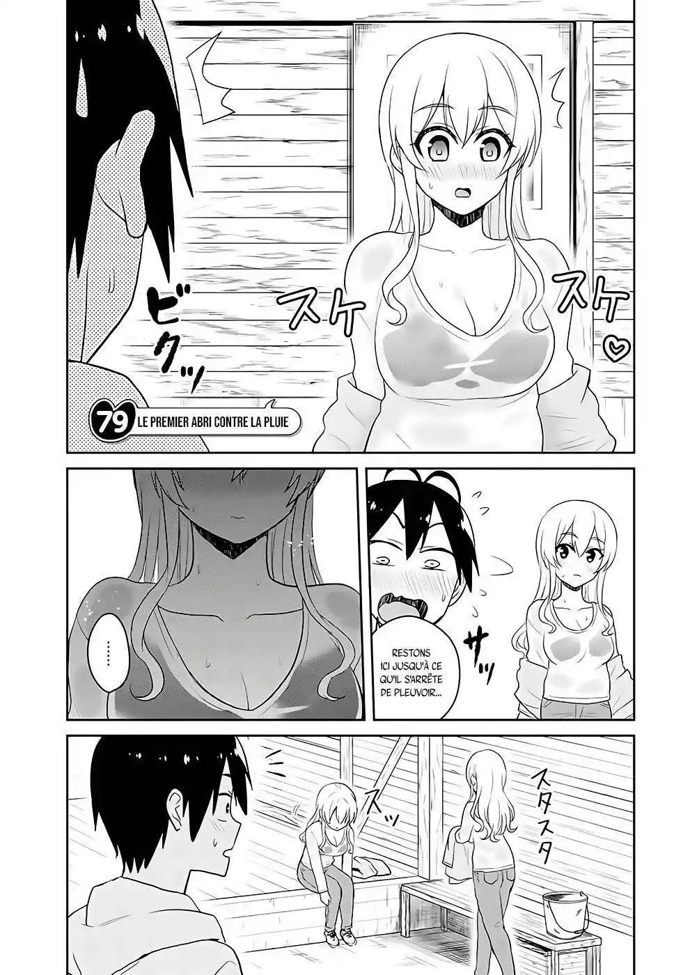 Hajimete no Gal 79 page 2