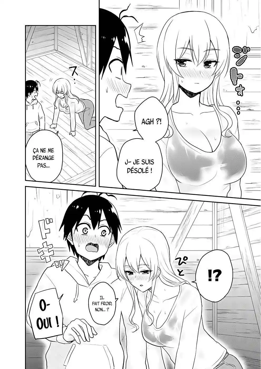 Hajimete no Gal 79 page 4