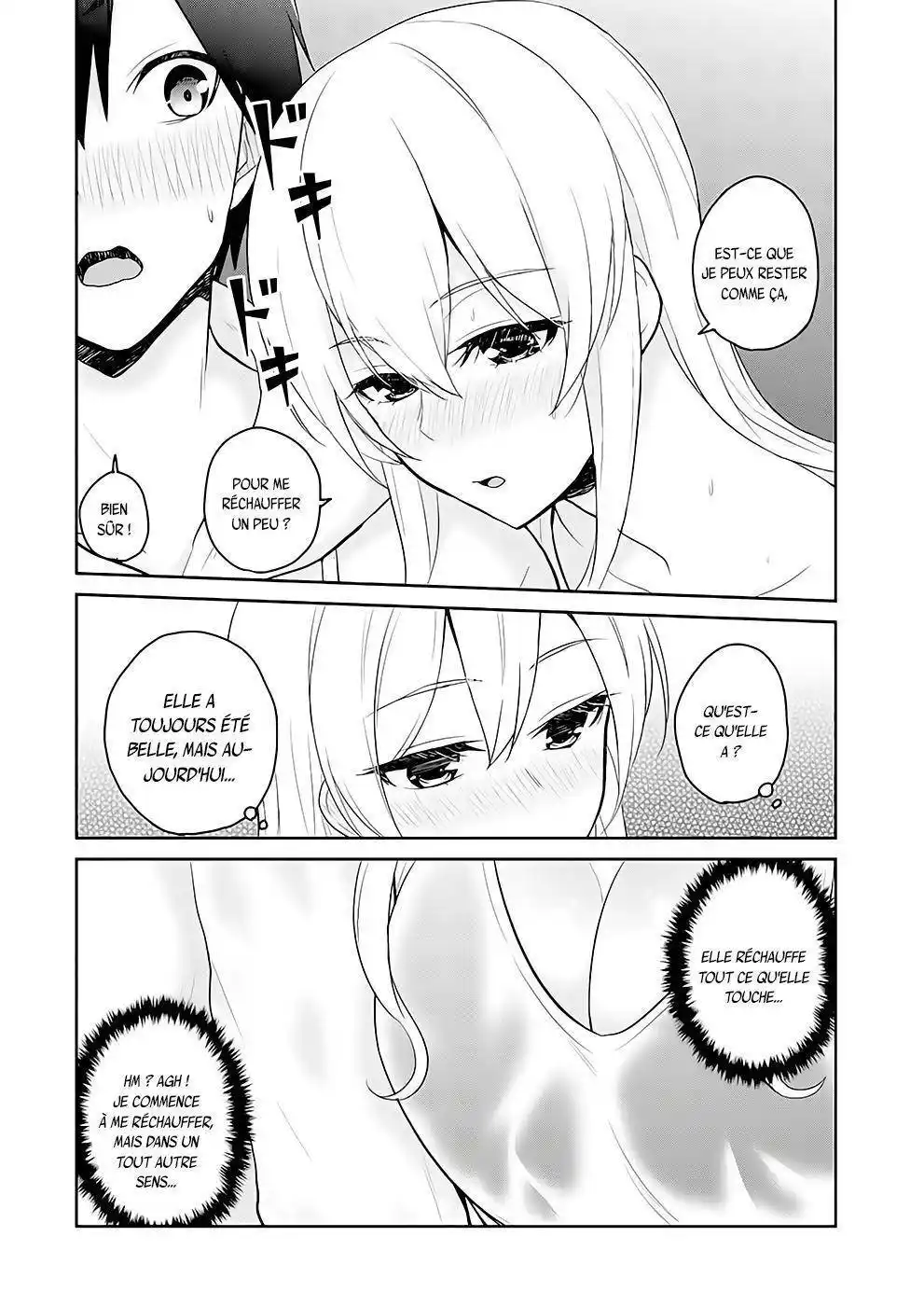 Hajimete no Gal 79 page 5