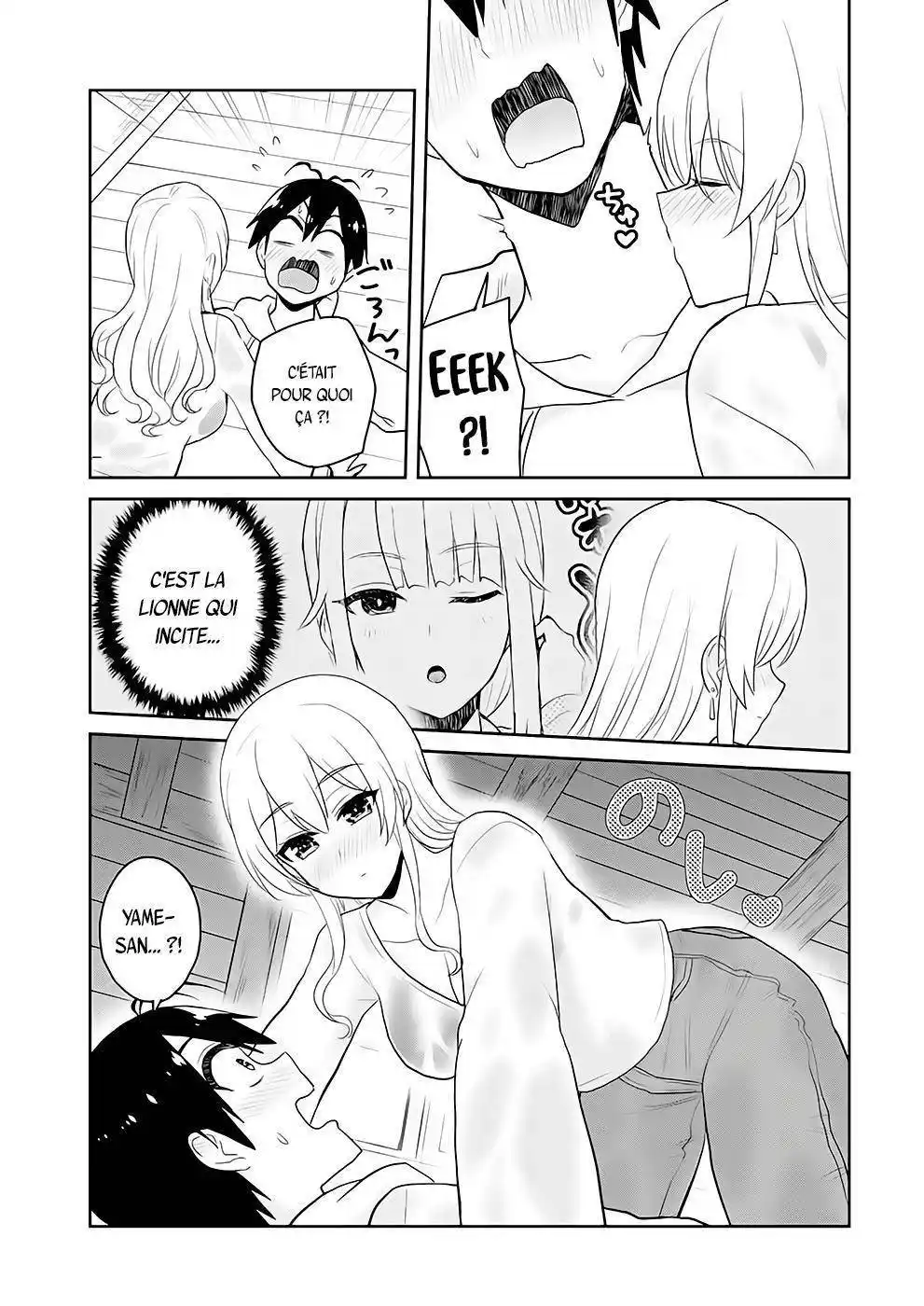 Hajimete no Gal 79 page 6