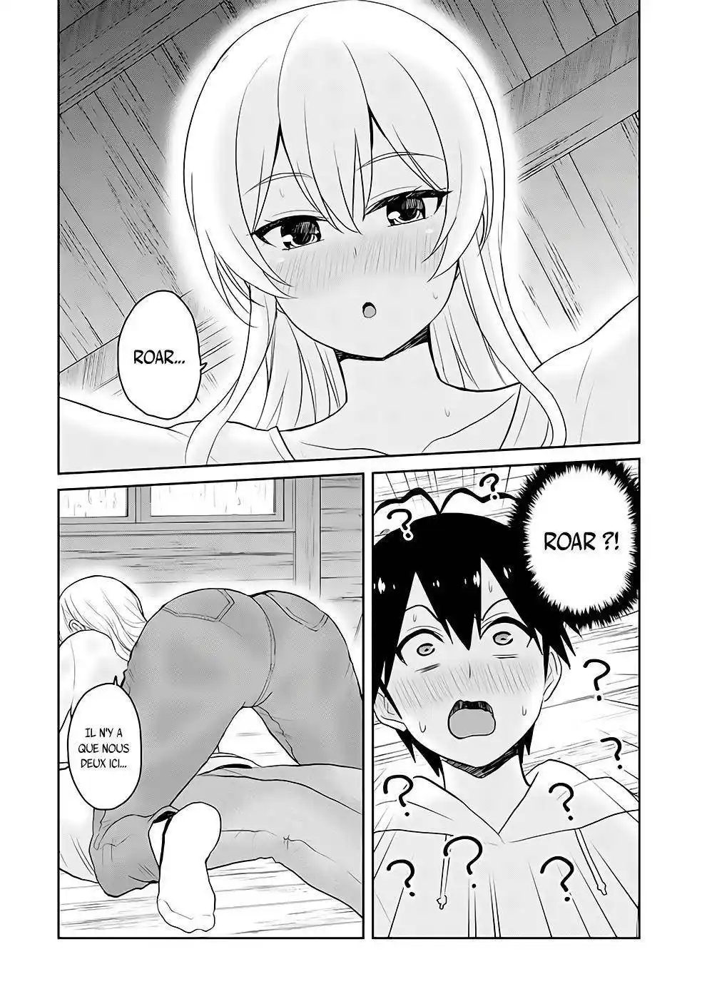 Hajimete no Gal 79 page 7